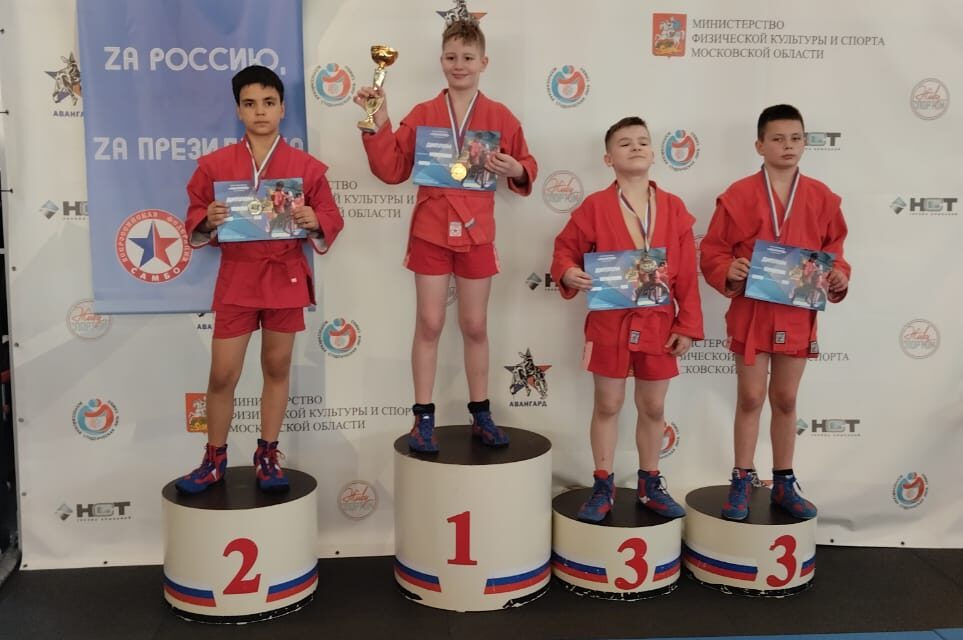 Московский областной турнир по самбо среди юношей и девушек 2010-2011г.р.,2012-2013 г.р.