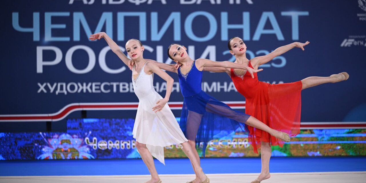 Показательные выступления