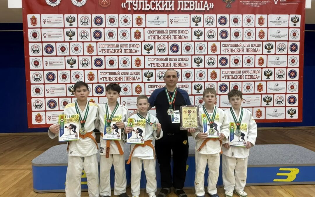 Весеннее первенство на призы спортивного клуба «Тульский левша» по дзюдо