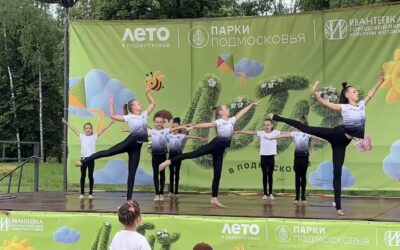 День молодёжи вместе с СК «Динамо-Ивантеевка»