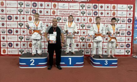 Спортсмены СК «Динамо‑Ивантеевка» 27 сентября приняли участие в Открытом Осеннем турнире» по дзюдо,посвящёному 880-й годовщине празднования дня города Тулы.